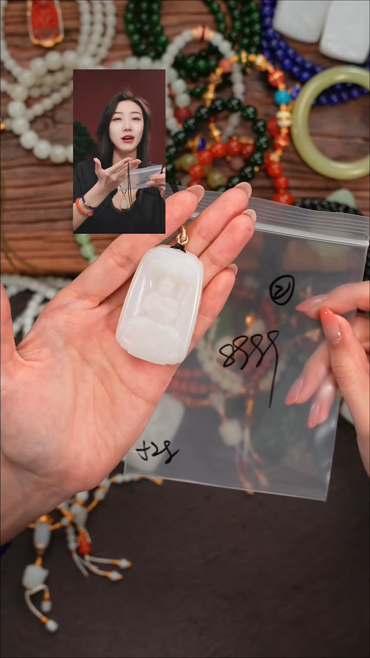 吊坠(赠链)未镶嵌和田玉酷*遇见文玩品质回血