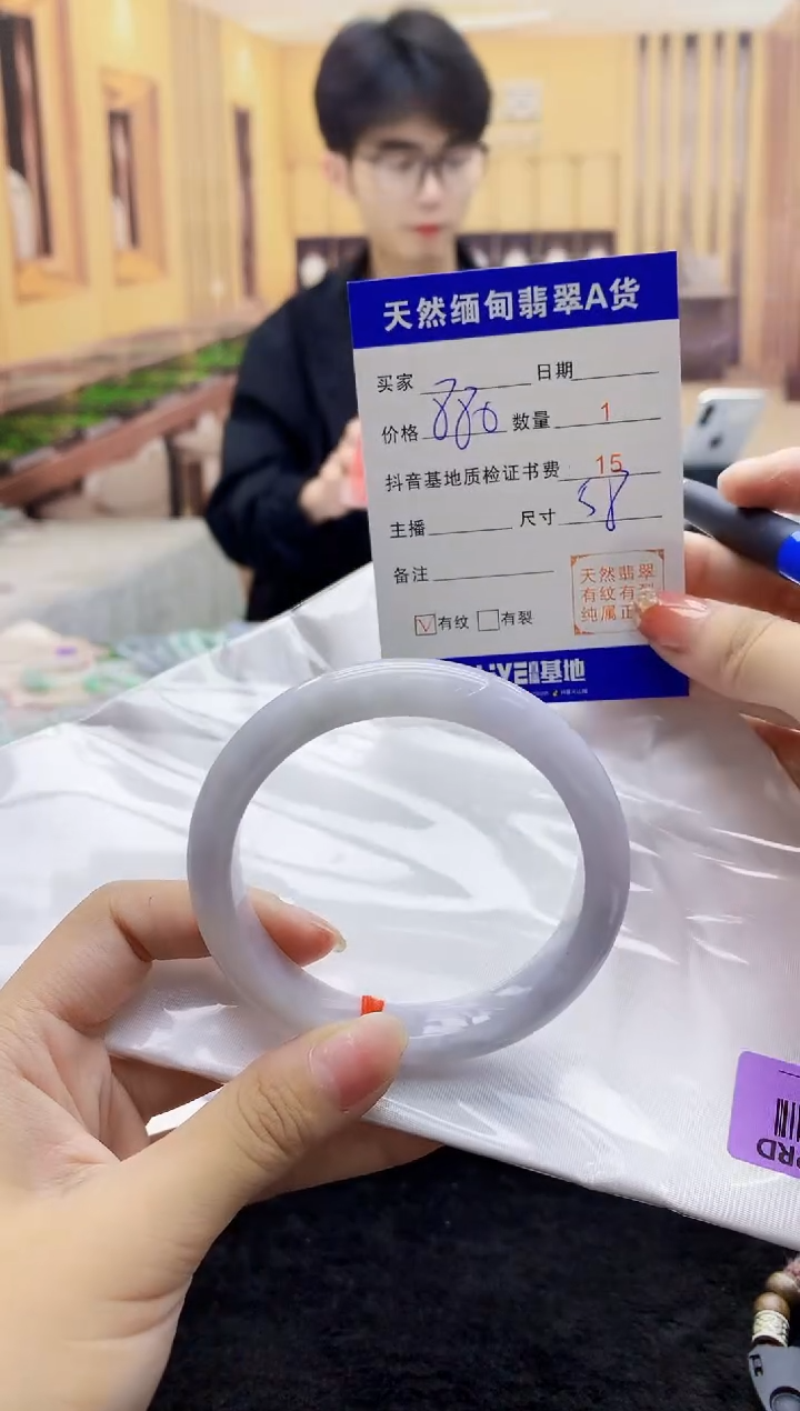 【闪购商品】翡翠手镯未镶嵌     H96-270