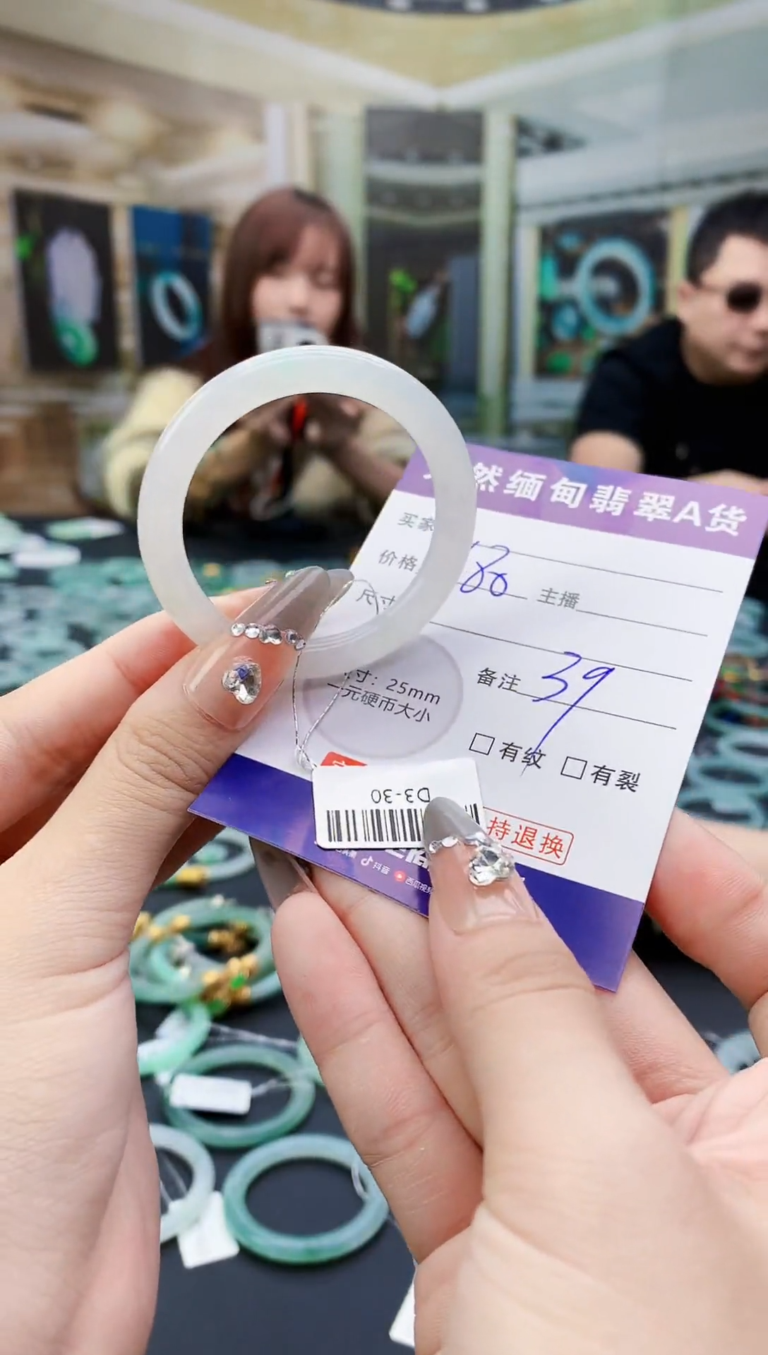 未镶嵌定制翡翠毛货