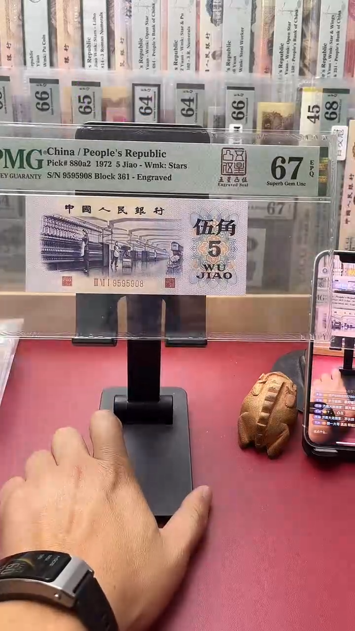 67分凸纺织9595908高