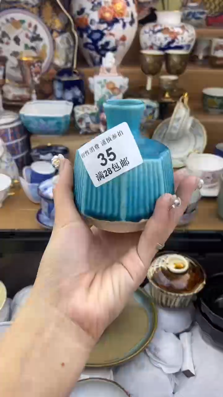 【闪购商品】杯瓷色工艺品品品品035