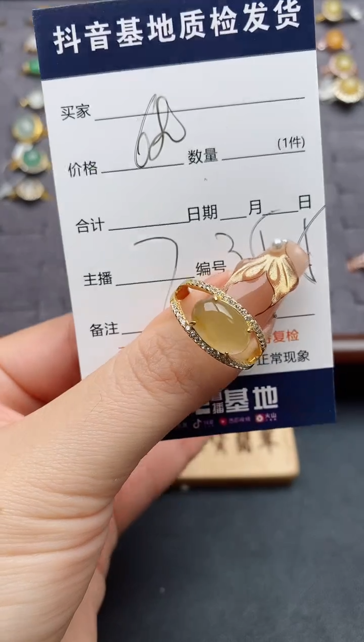 银S925镶嵌戒指翡翠.