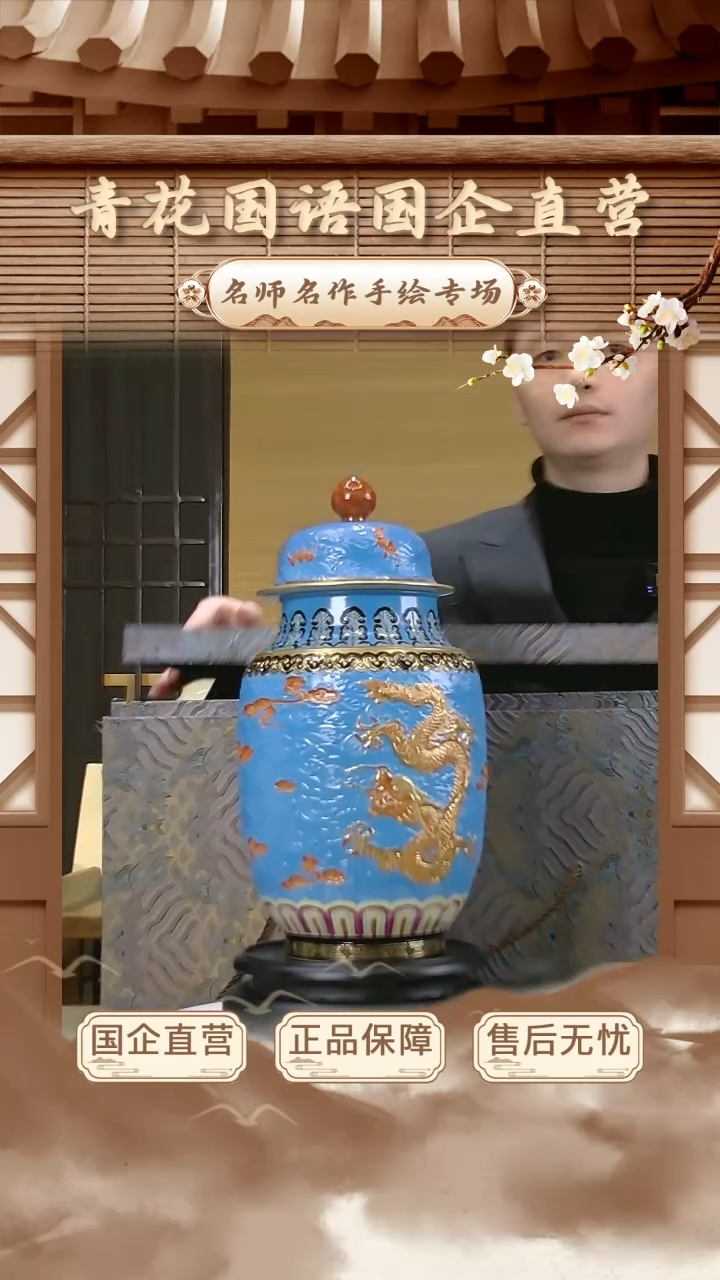 【闪购商品】摆件【青花国语】景德镇纯手工手绘A14