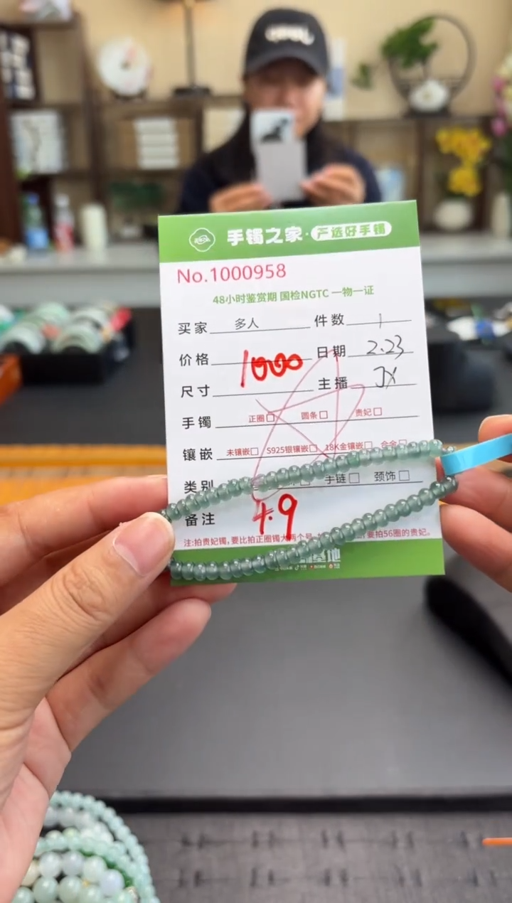 【闪购商品】翡翠手串未镶嵌多人
