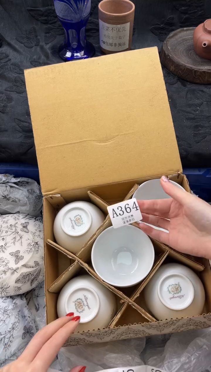 瓷片生***鱼       A364*