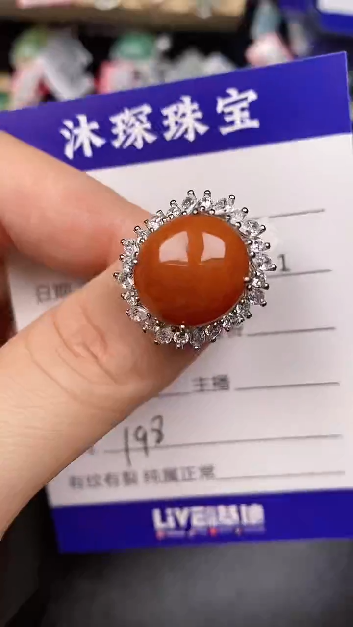 银S925镶嵌戒指翡翠1980
