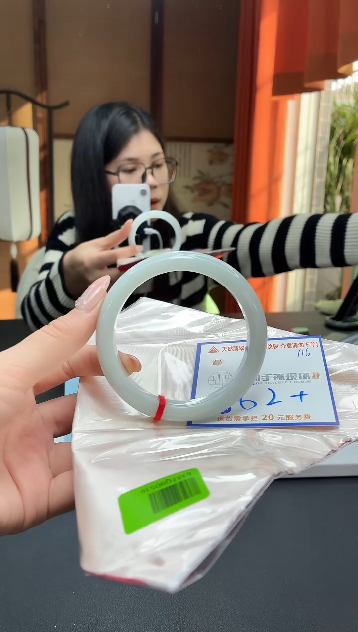未镶嵌手镯翡翠1111