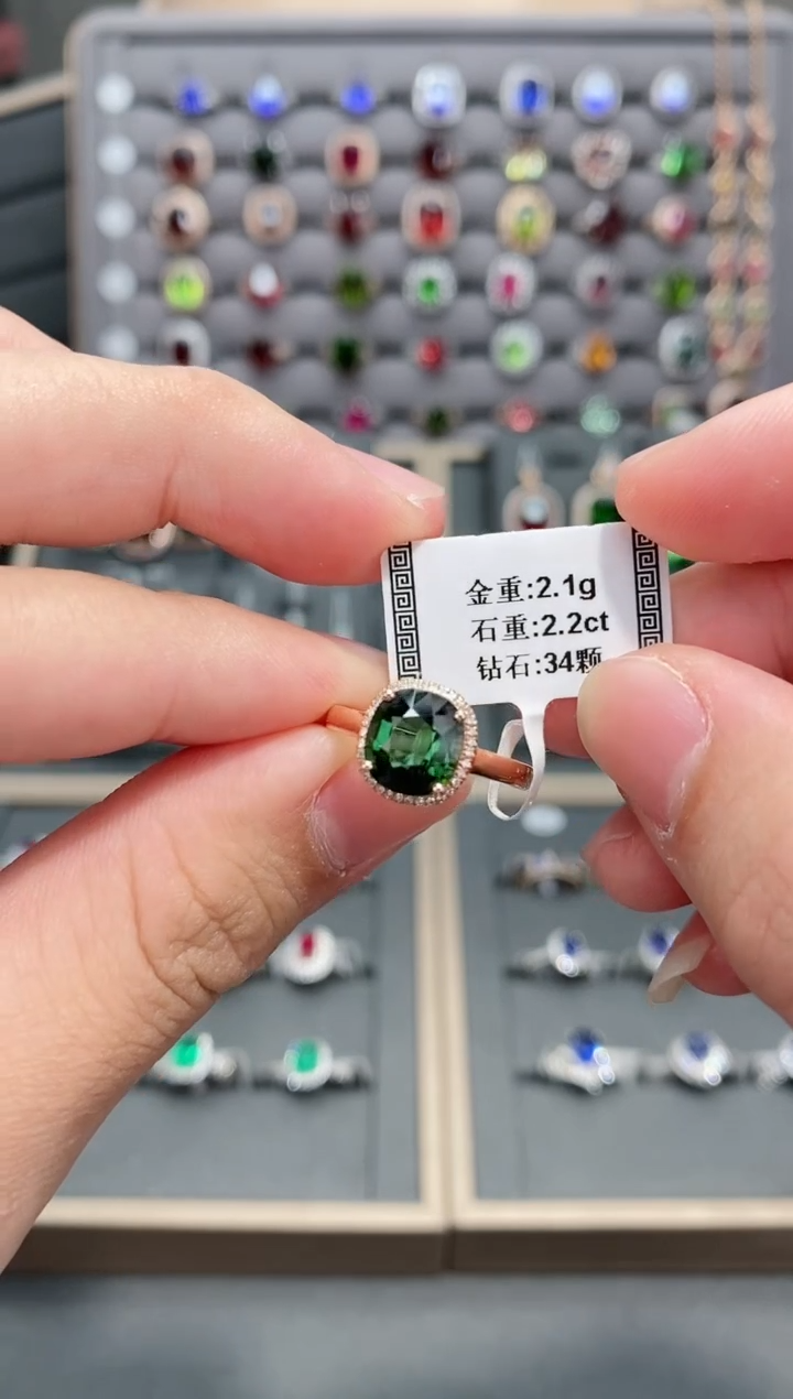 【闪购商品】碧玺戒指18K金镶嵌2.2    