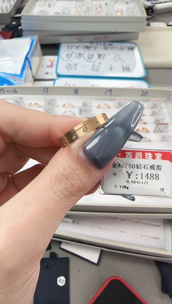 【闪购商品】钻石戒指/指环18K金镶嵌202365426