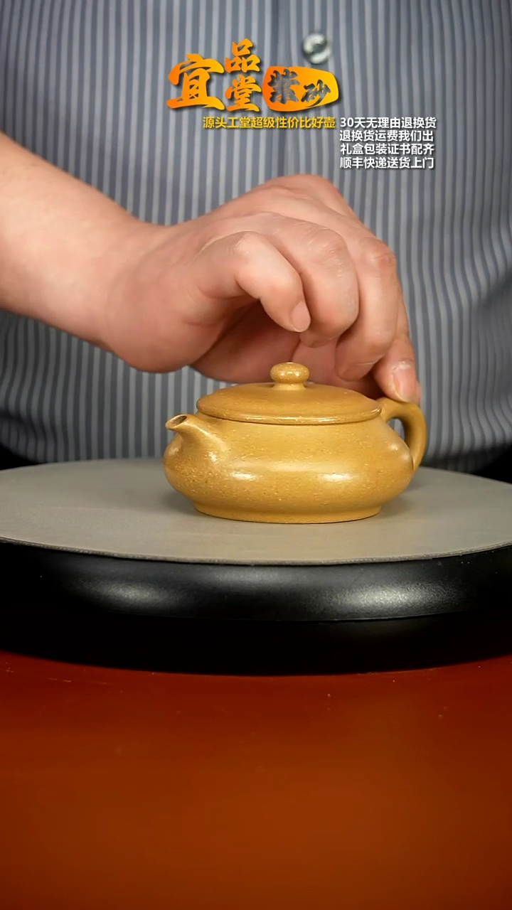 【闪购商品】紫砂茶壶李传荣米黄段平安喜乐明炉160CC