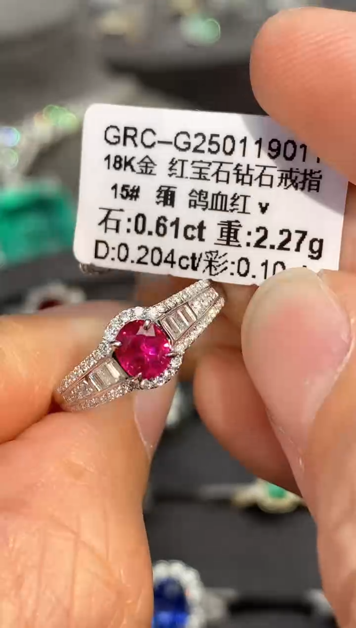 【闪购商品】红宝石戒指18K金镶嵌0.61ct/新年开工价