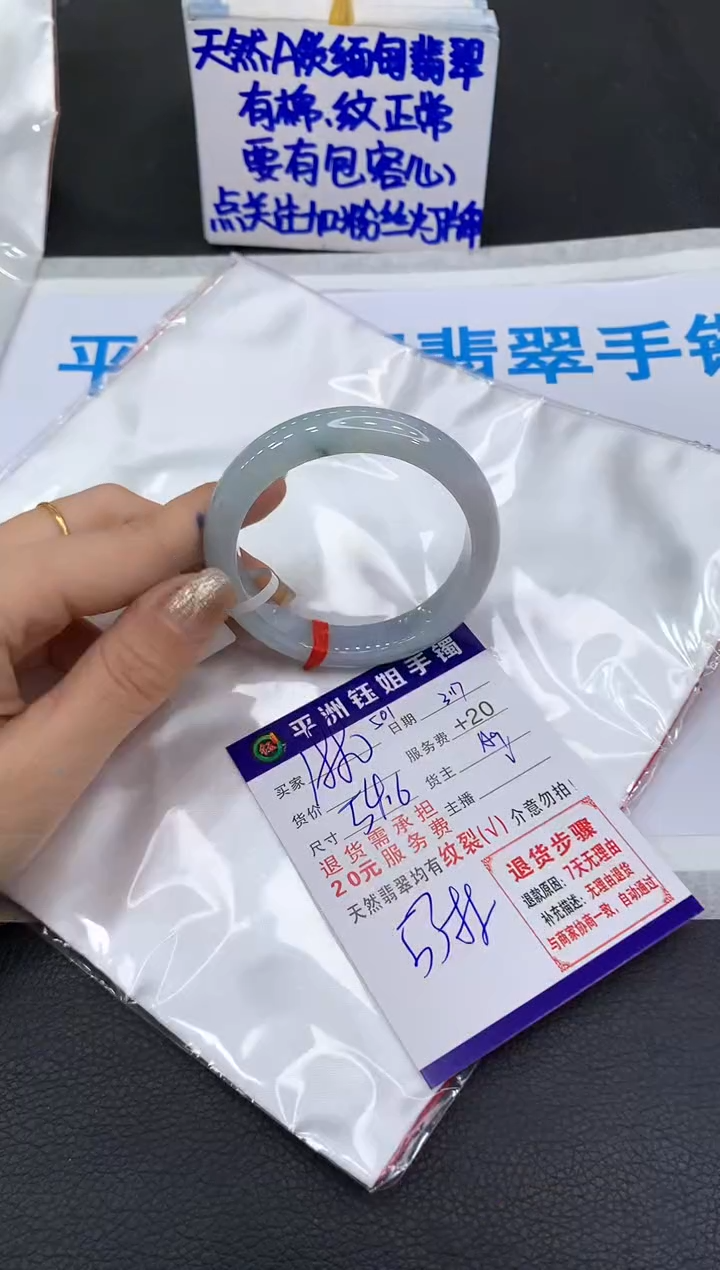 【闪购商品】翡翠未镶嵌手镯11111111111