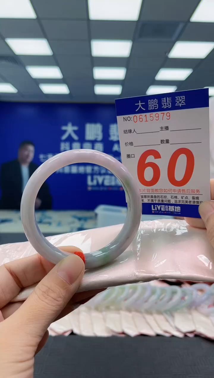 翡翠手镯未镶嵌AAAAAAAAAA