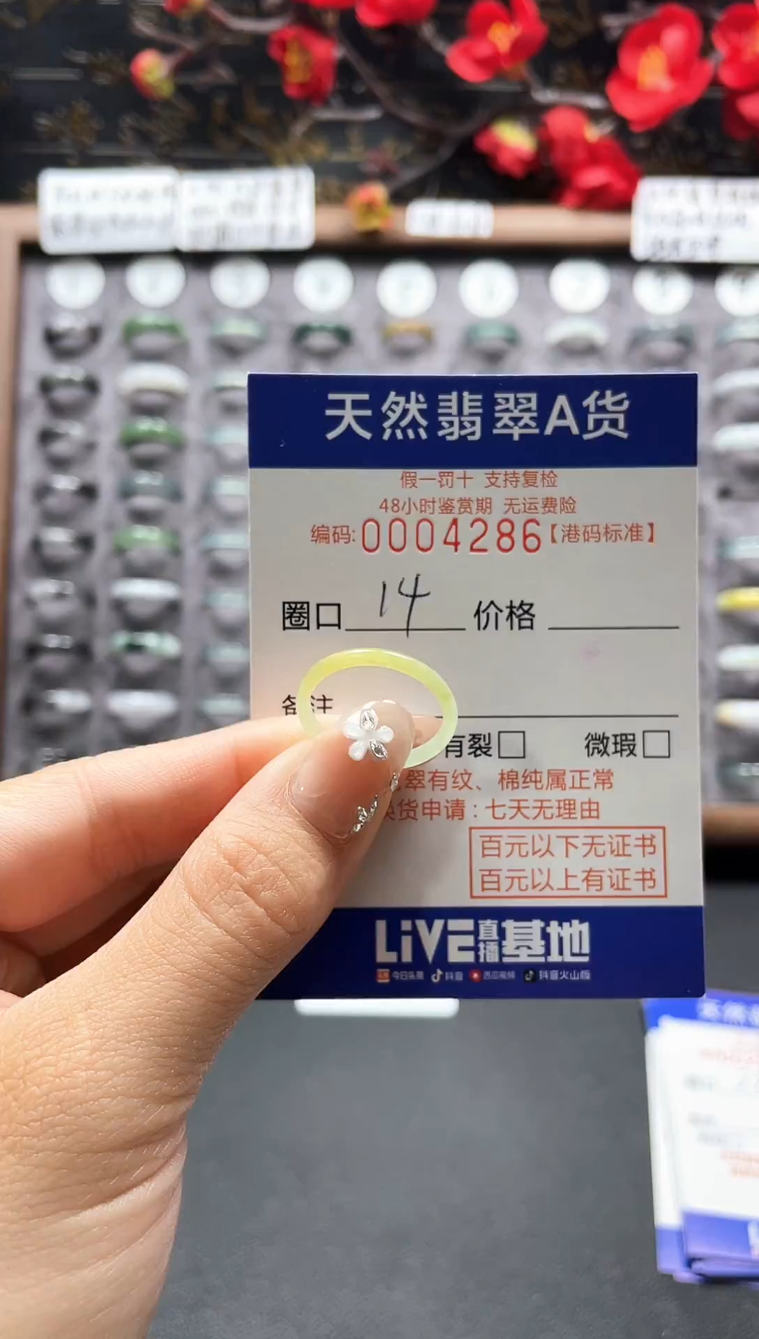 【闪购商品】翡翠戒指未镶嵌翡翠戒指4286