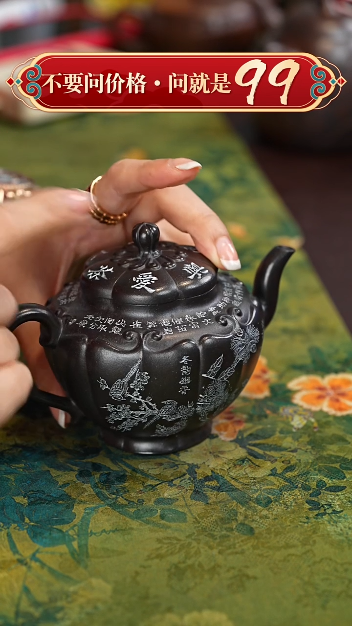 【闪购商品】紫砂茶壶宜兴紫砂