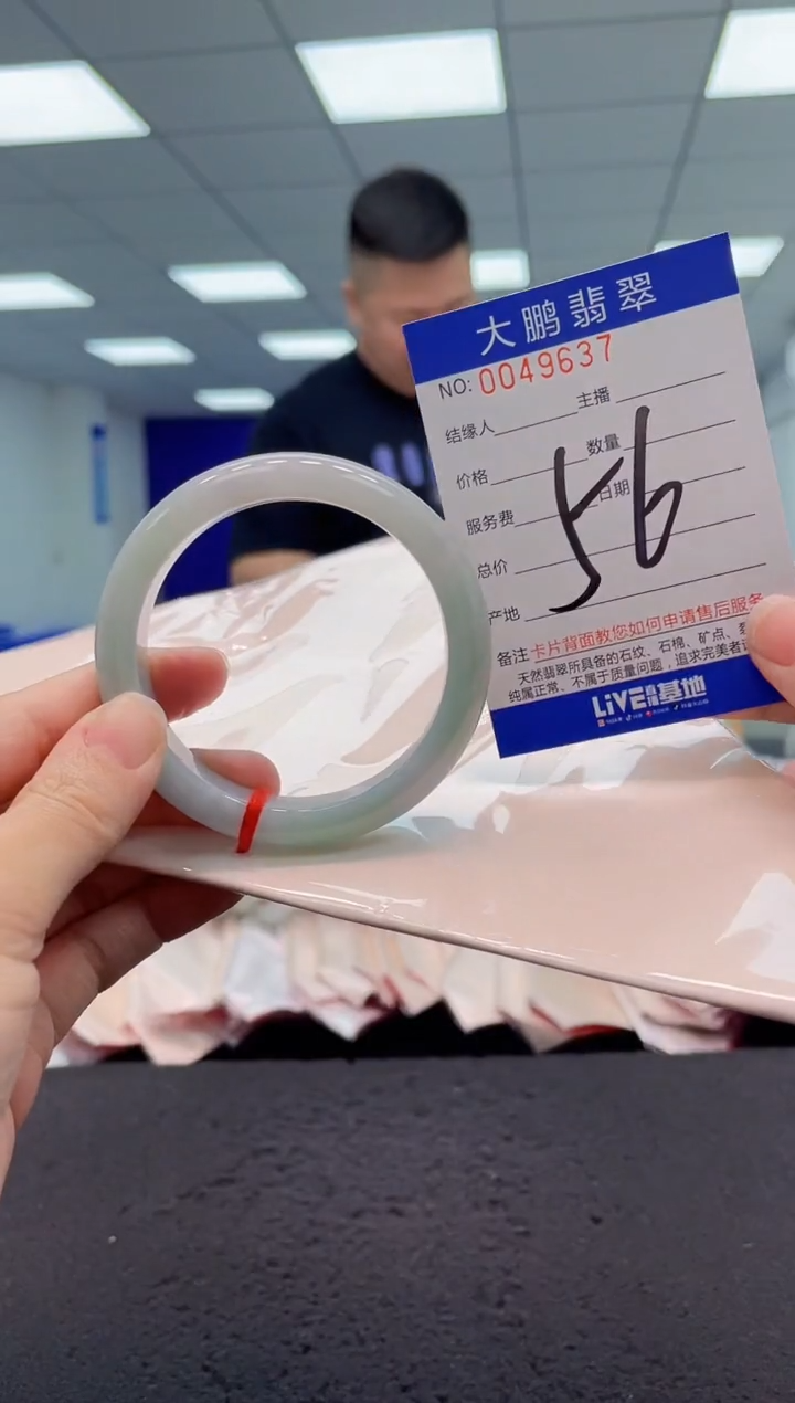 【闪购商品】翡翠手镯未镶嵌AAAAAAAAAA