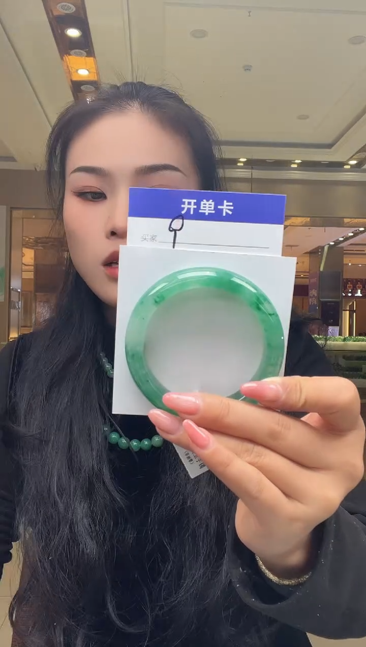 未镶嵌手镯石英质玉（非洲翠）9