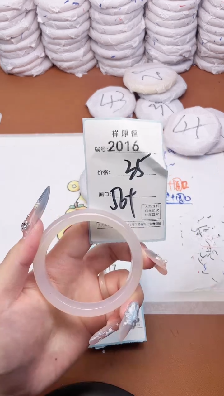 【闪购商品】玛瑙/玉髓手镯未镶嵌2016