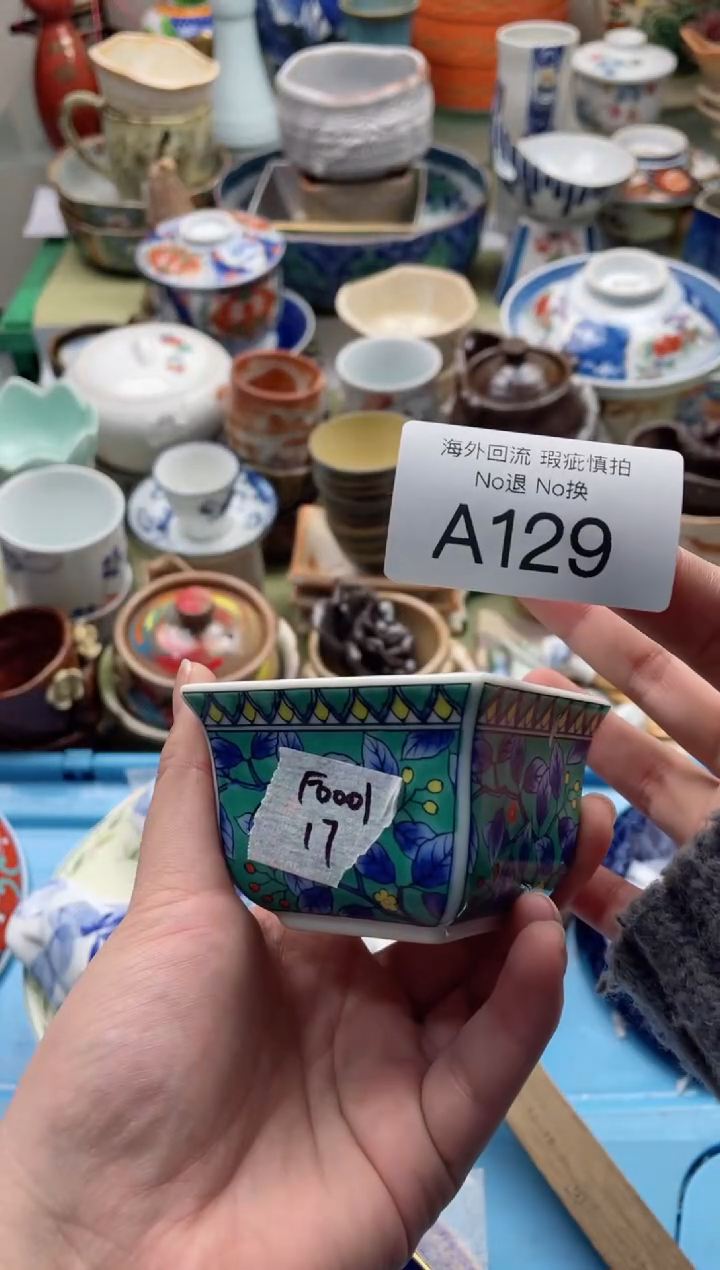 【闪购商品】摆件A129精美创意日式臻品