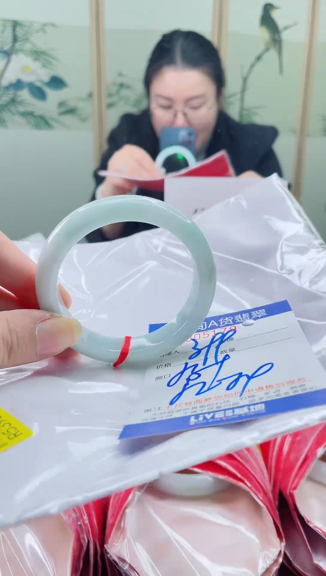 未镶嵌手镯翡翠1