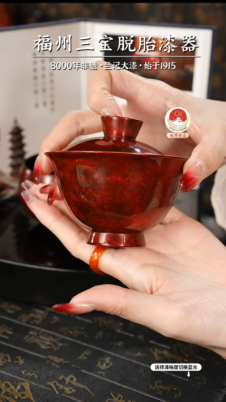 【闪购商品】大漆漆器 许德越老师制赤宝砂盖碗