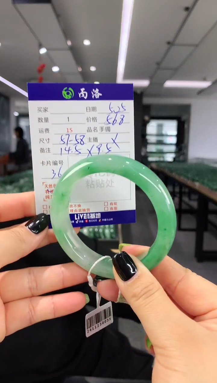 手镯石英质玉未镶嵌57-58