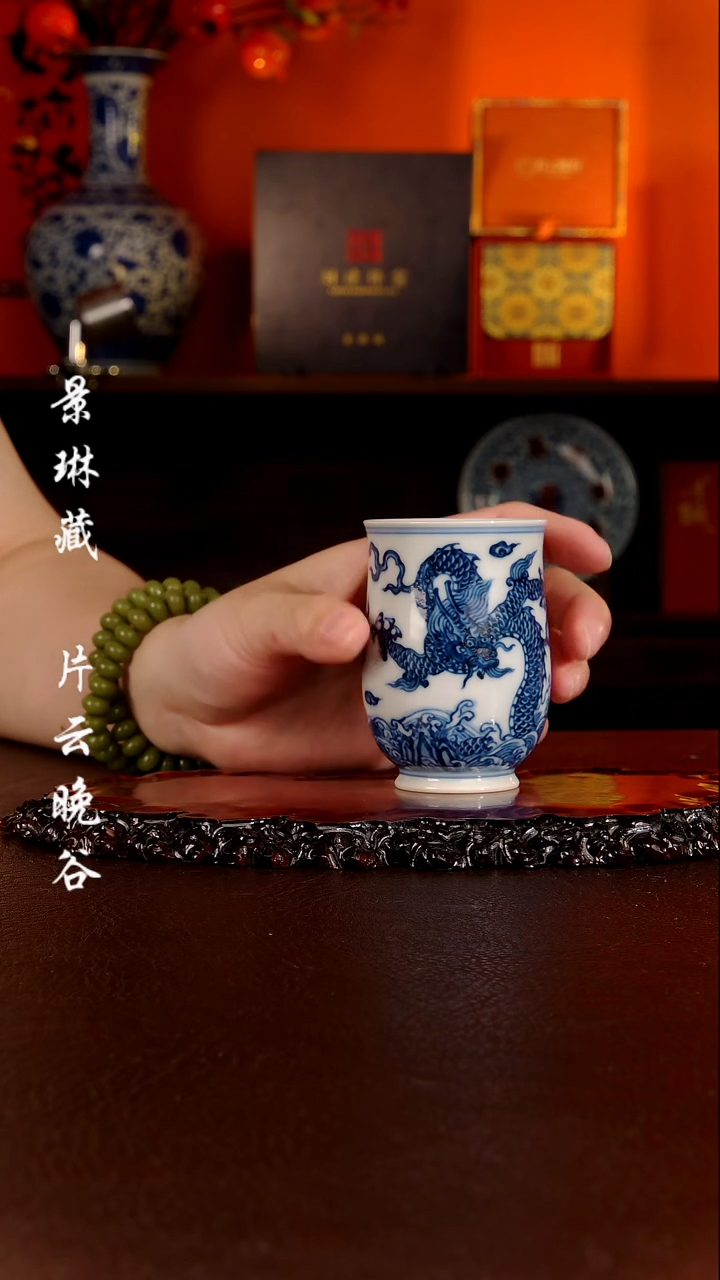 刘建锋刘建锋明龙闻香杯