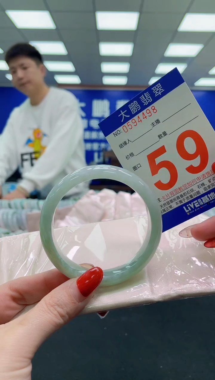 未镶嵌手镯翡翠AAAAAAAAAAAAAAAAAAAA