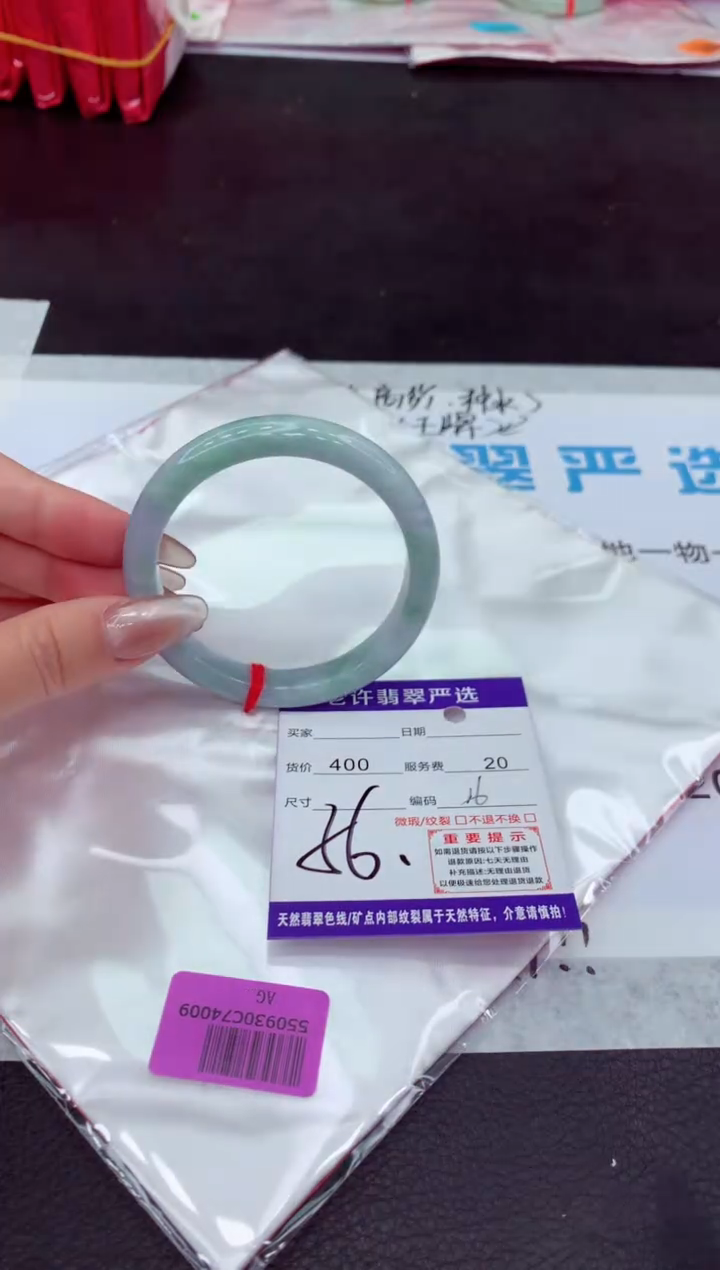 【闪购商品】翡翠手镯未镶嵌1111111111111