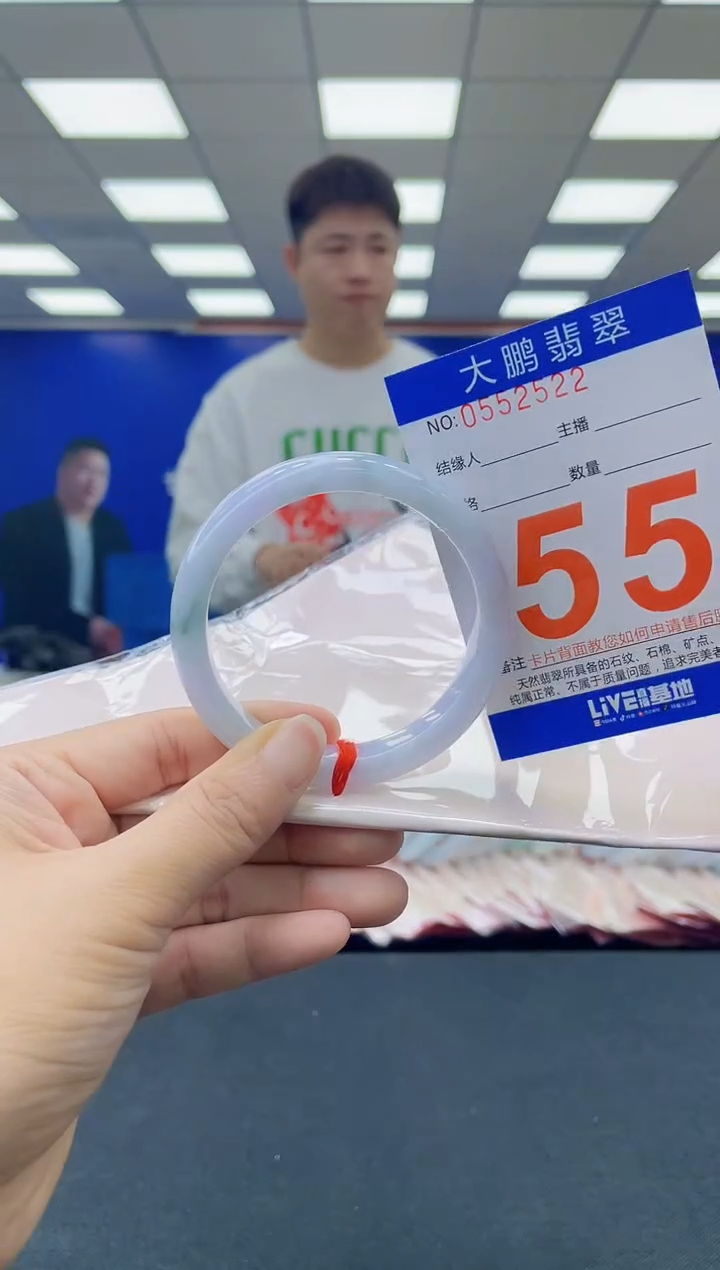 未镶嵌手镯翡翠AAAAAAAAAA