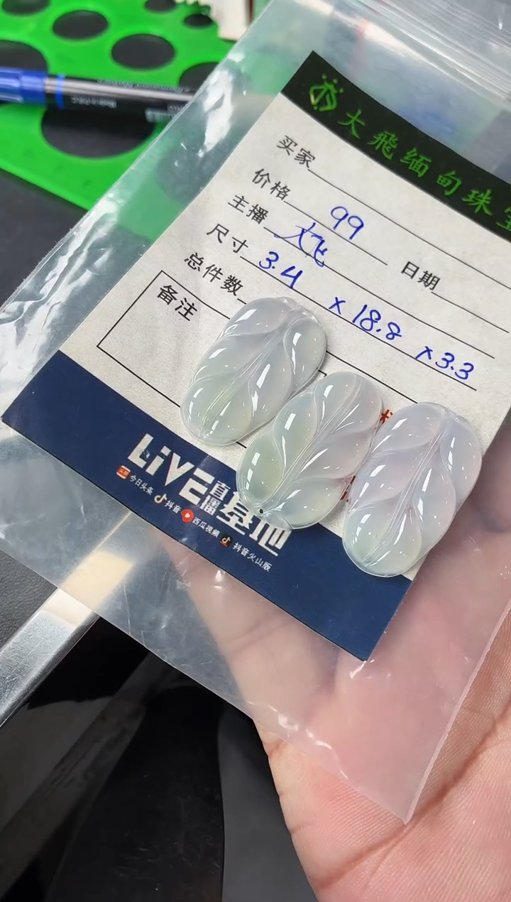 未镶嵌定制翡翠定制翡翠多样性发货不退不换随机发其一