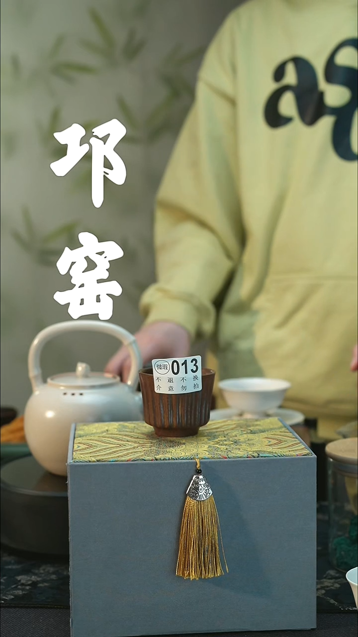 陶瓷福利 手工主人杯 不退不换  013