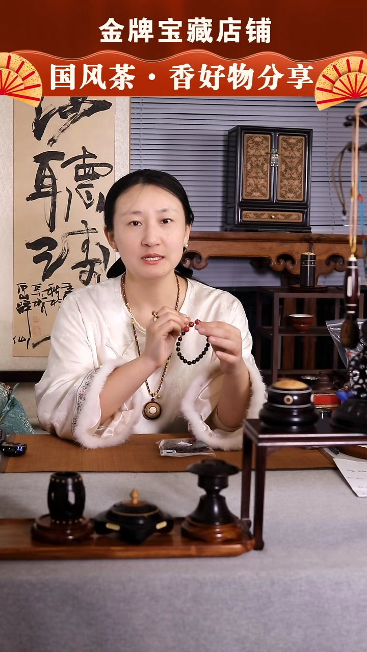 【闪购商品】柏木（崖柏）手串未镶嵌SC740-1ZS三合手串鸡牛蛇