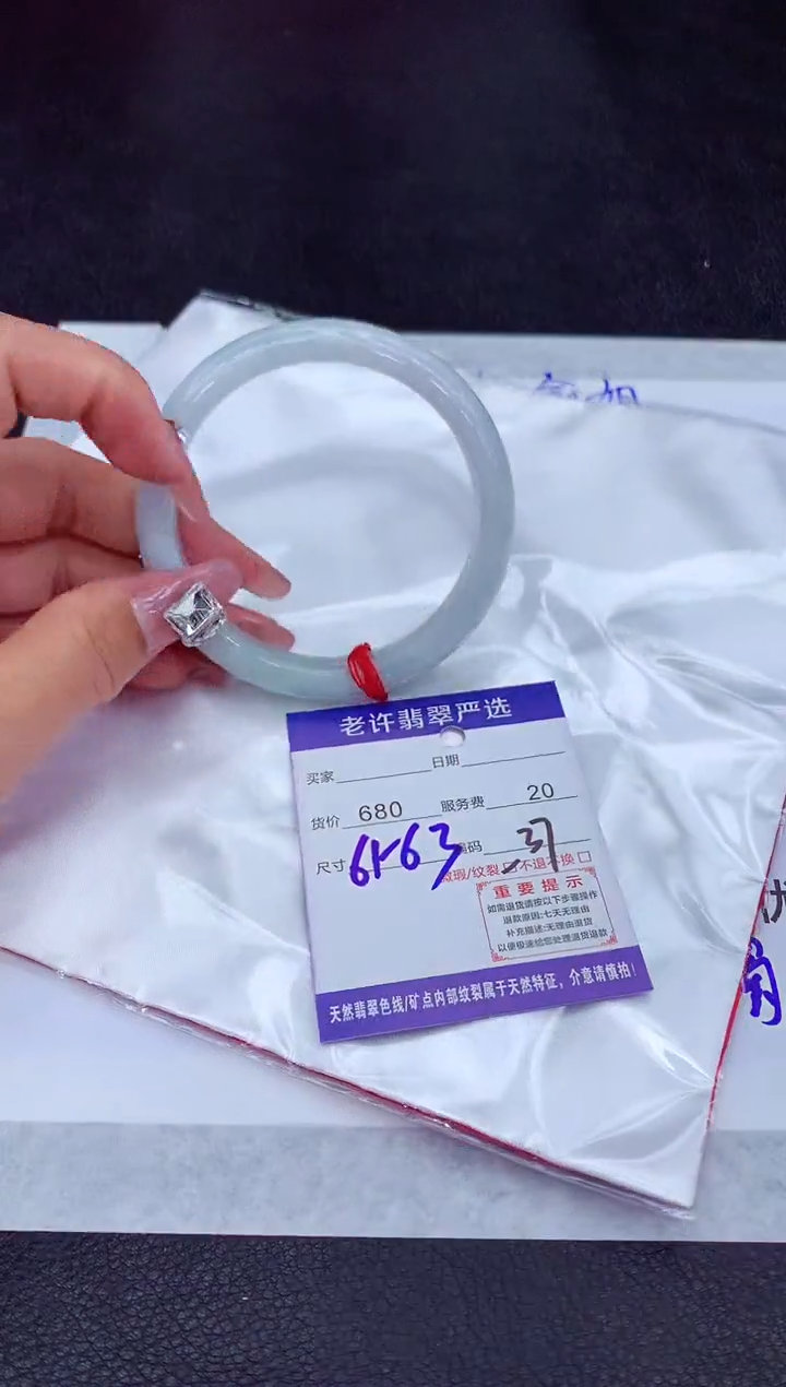 【闪购商品】翡翠手镯未镶嵌111111111111