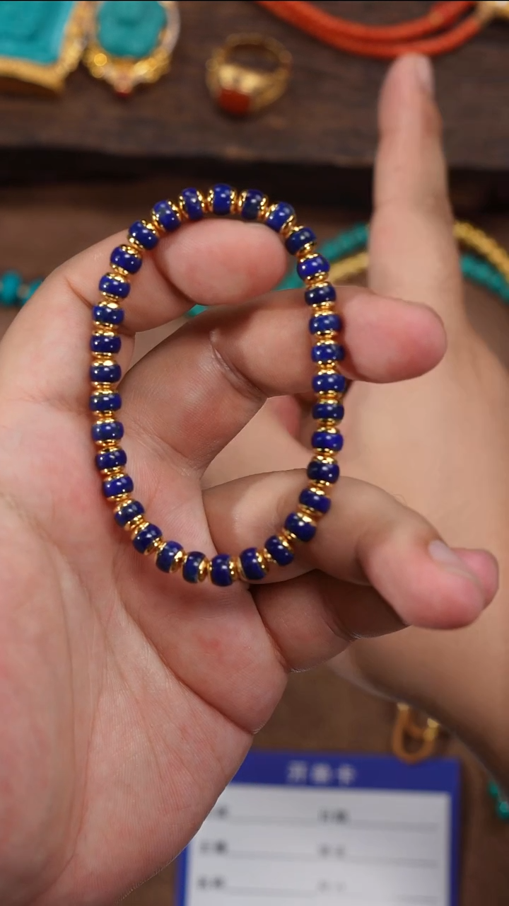 青金石未镶嵌手串青金石手串