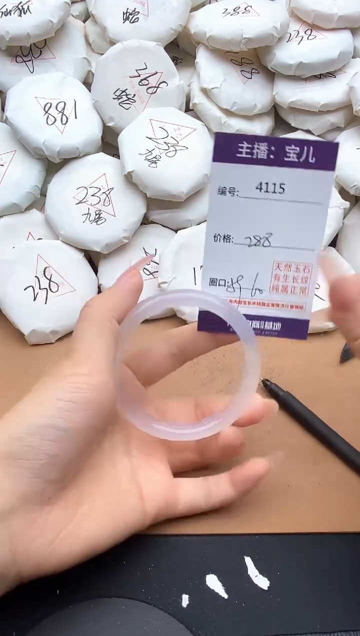 【闪购商品】玛瑙/玉髓手镯未镶嵌4115