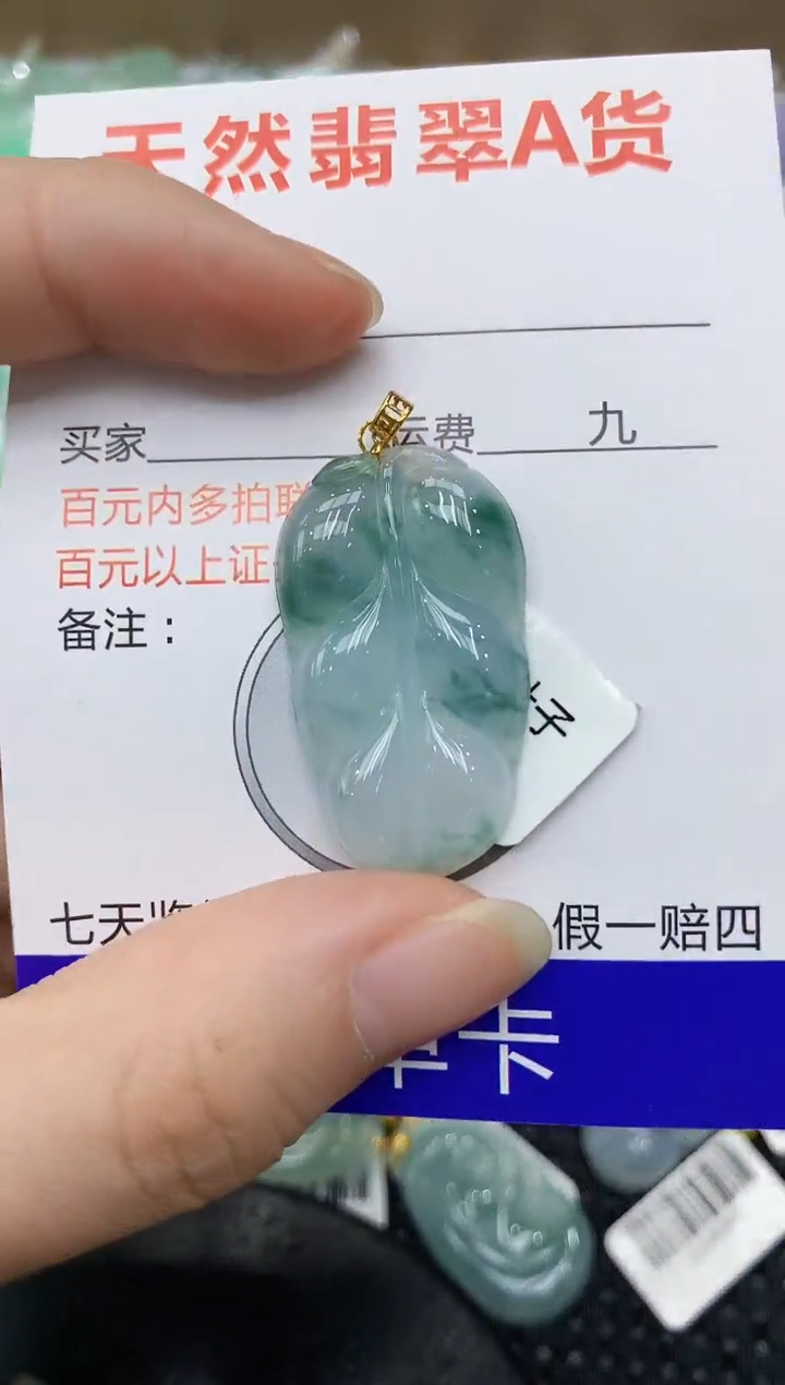 翡翠18K金镶嵌颈饰11111111111