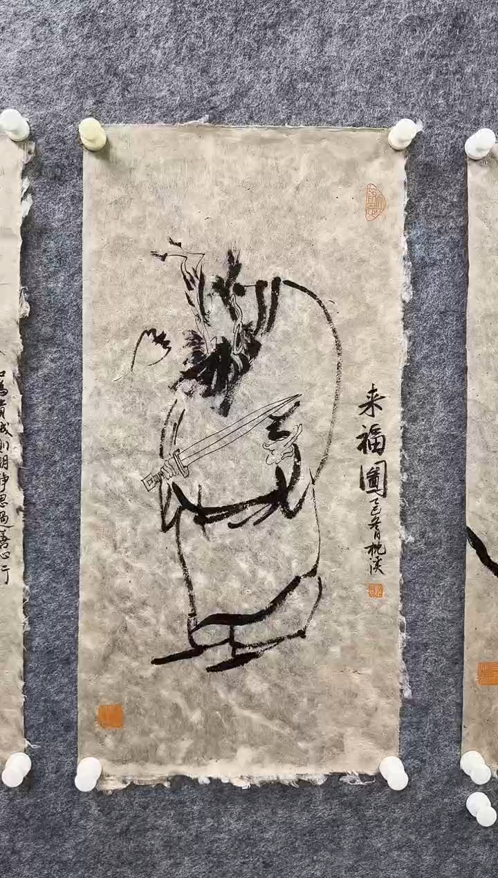 国画枕溪老师精品现货