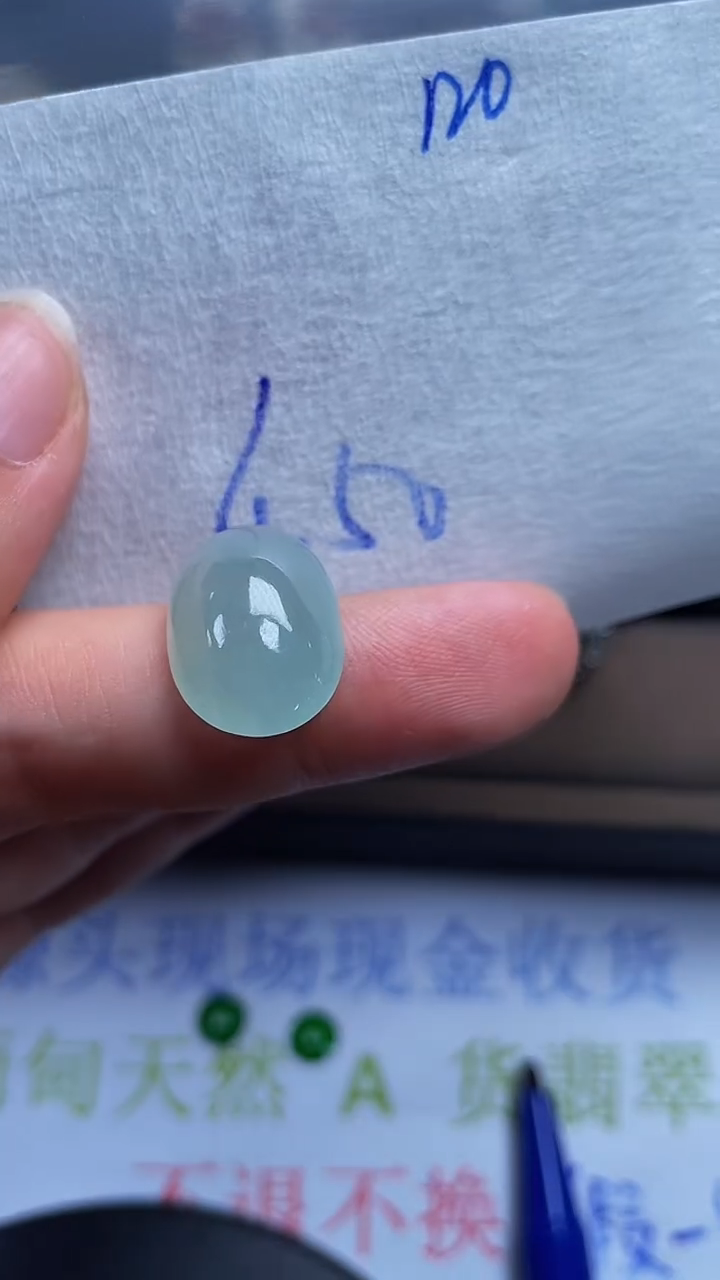 定制翡翠未镶嵌天然缅甸翡翠A货120
