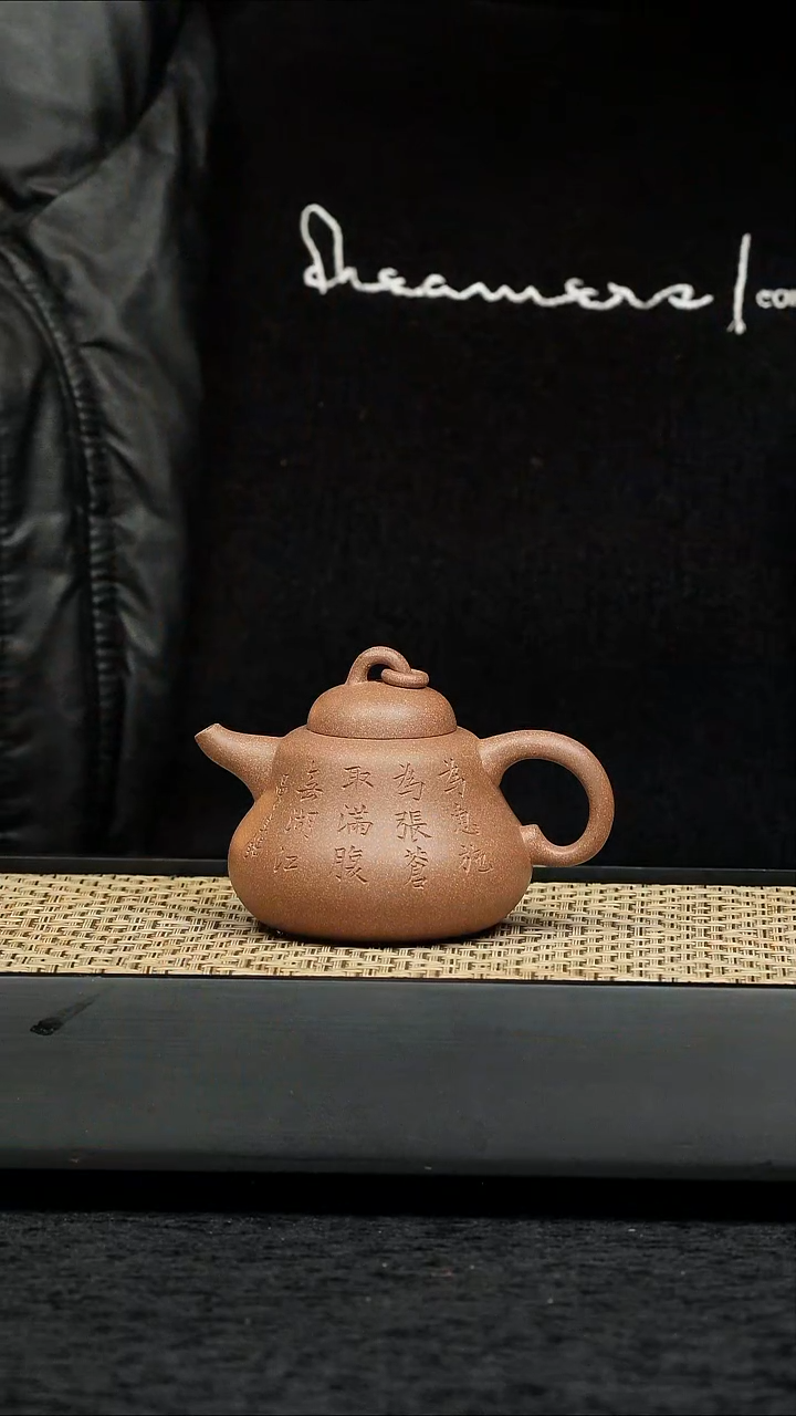 茶壶紫砂五堂 清套环纽葫芦