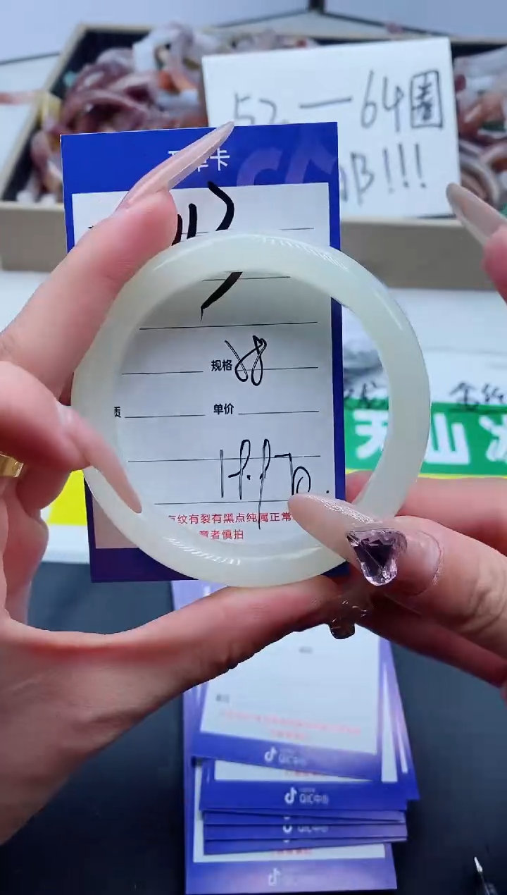 【闪购商品】石英质玉手镯未镶嵌113-58