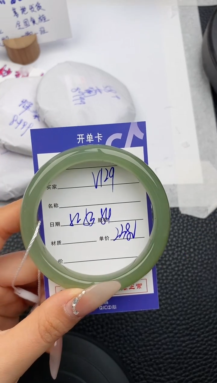 【闪购商品】和田玉手镯未镶嵌129微色差T5