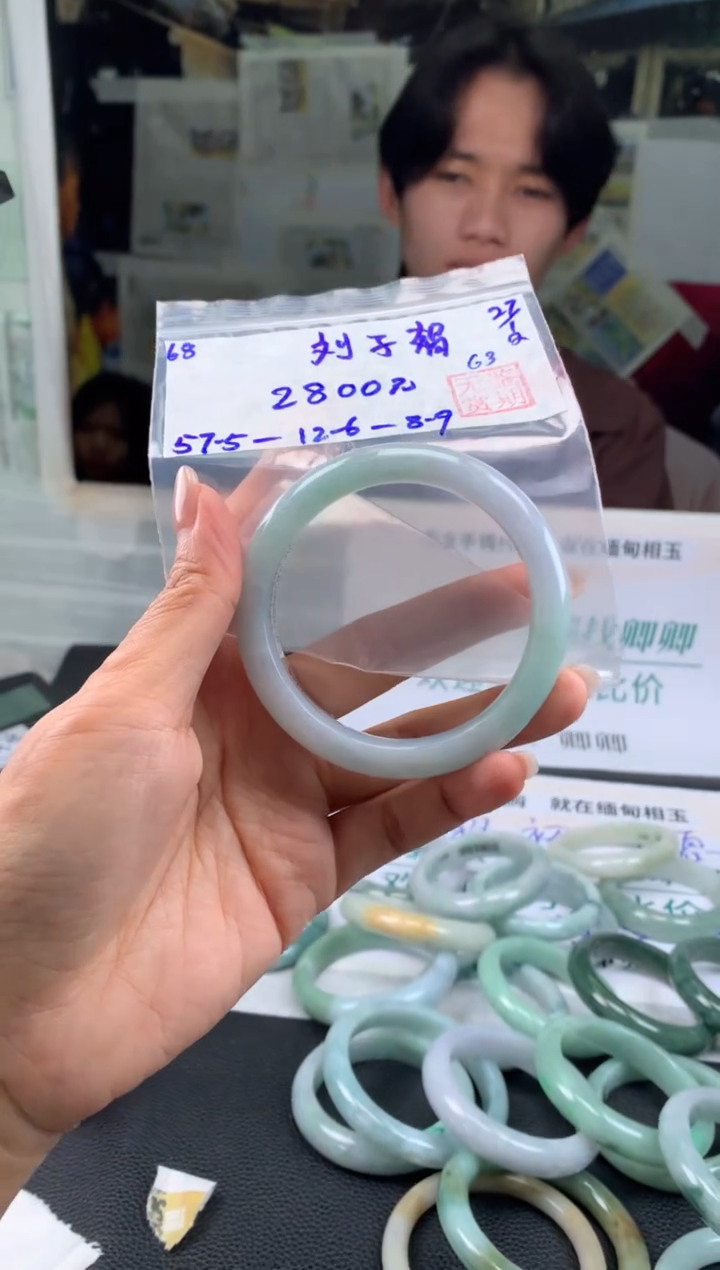 【闪购商品】翡翠手镯未镶嵌翡翠手镯 下单联系小耳机#68