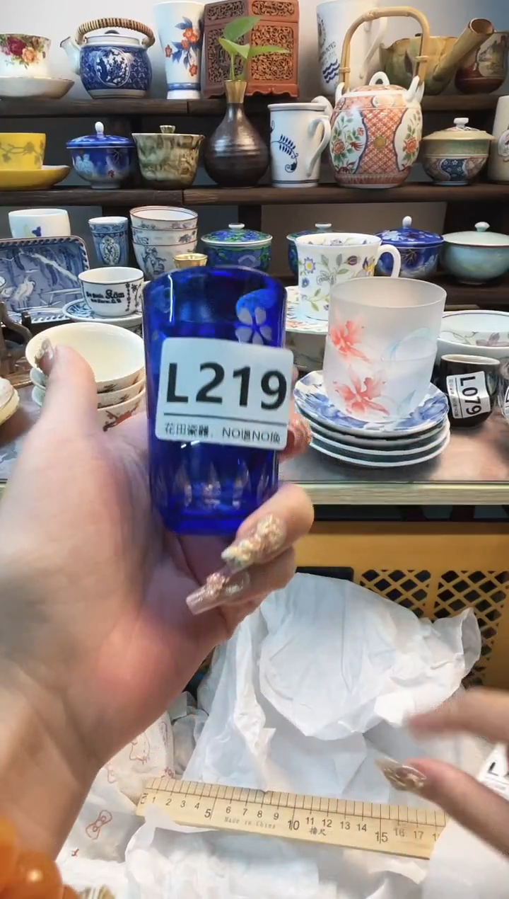 瓷片紫**水L219不退不换.感谢理解