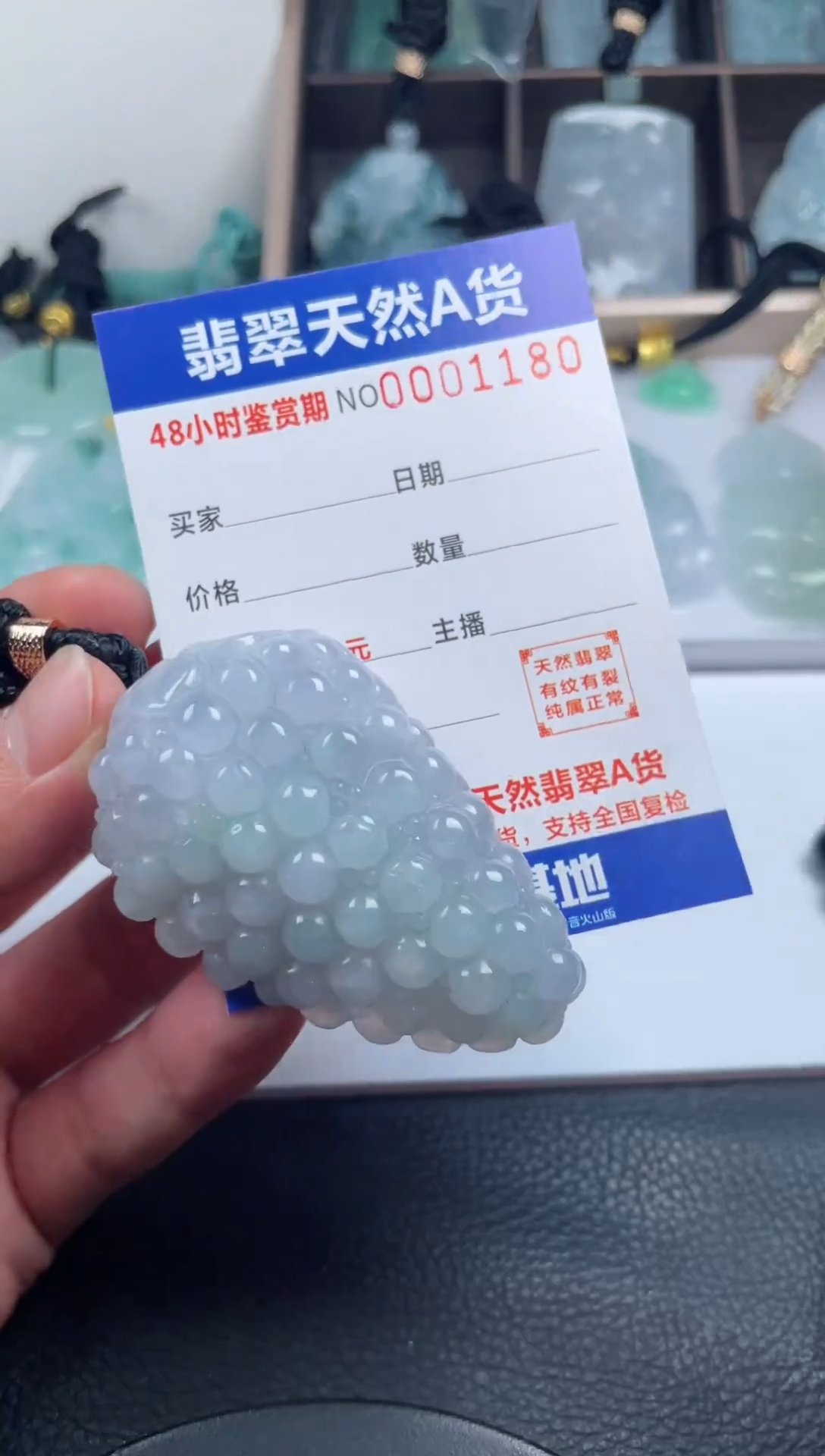 颈饰未镶嵌翡翠              