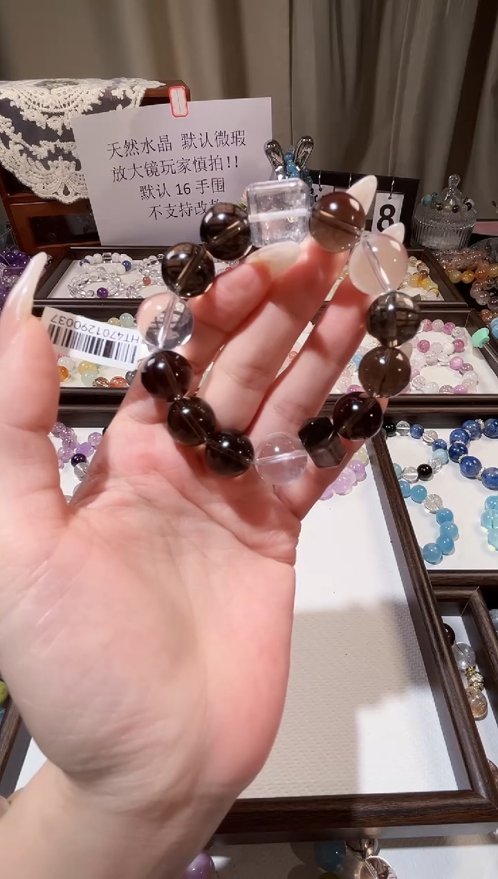 未镶嵌手串水晶129