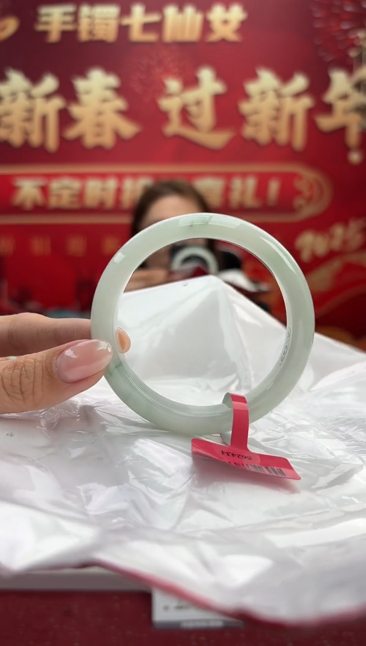 【闪购商品】翡翠手镯未镶嵌7手镯