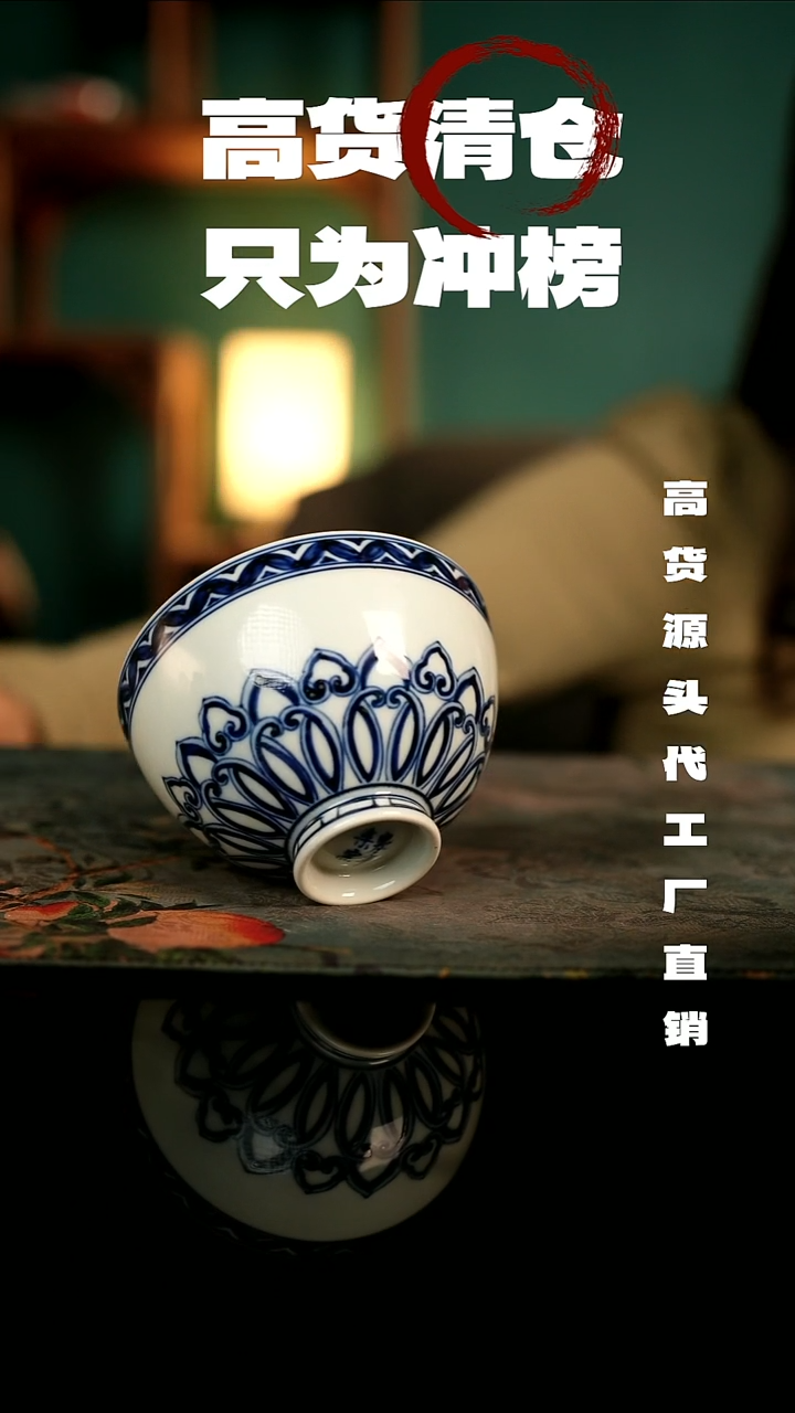 景德镇手工手绘主人杯