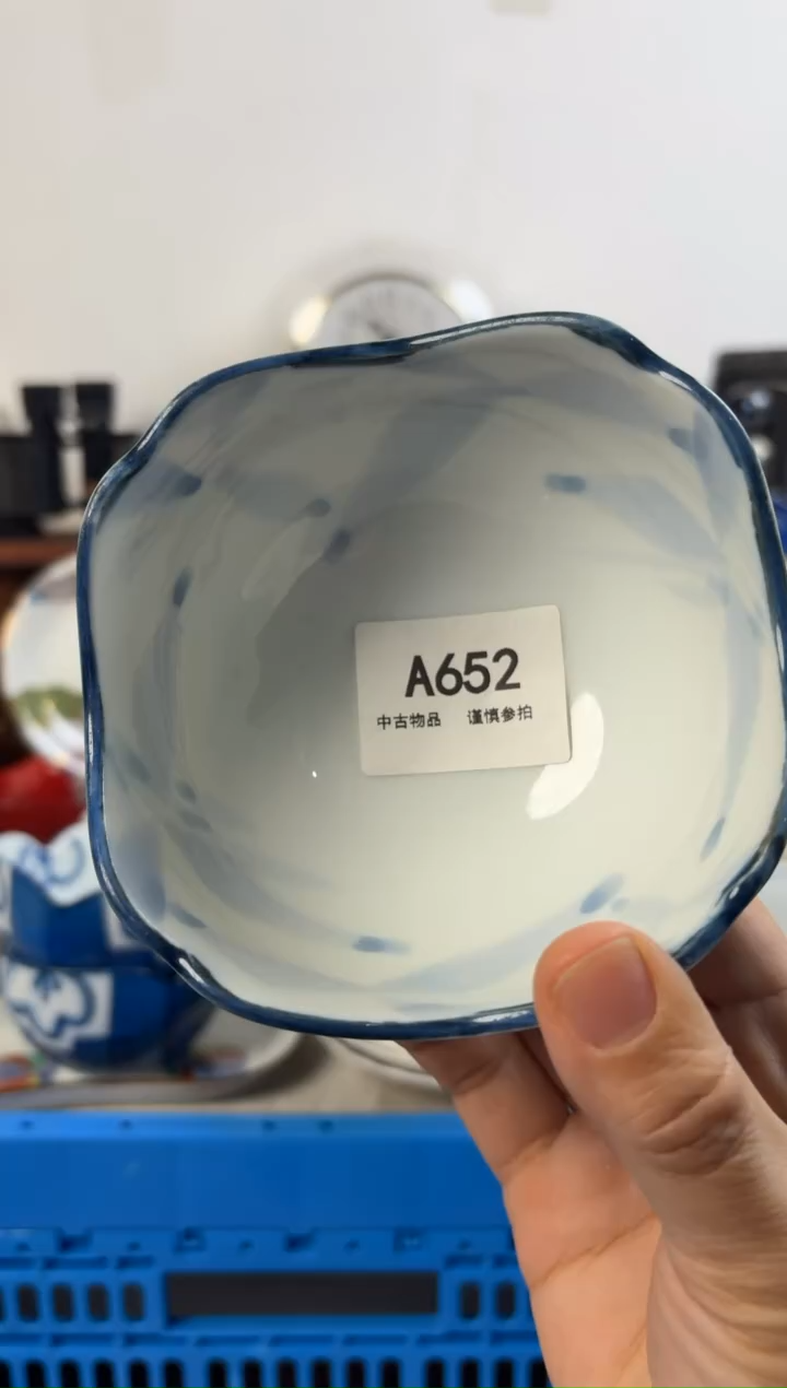 波**涌陶瓷茶具闪购链接652