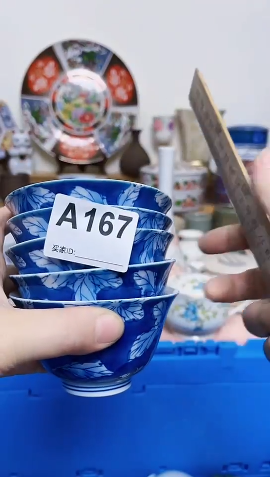 格*斯全场满18元包邮167